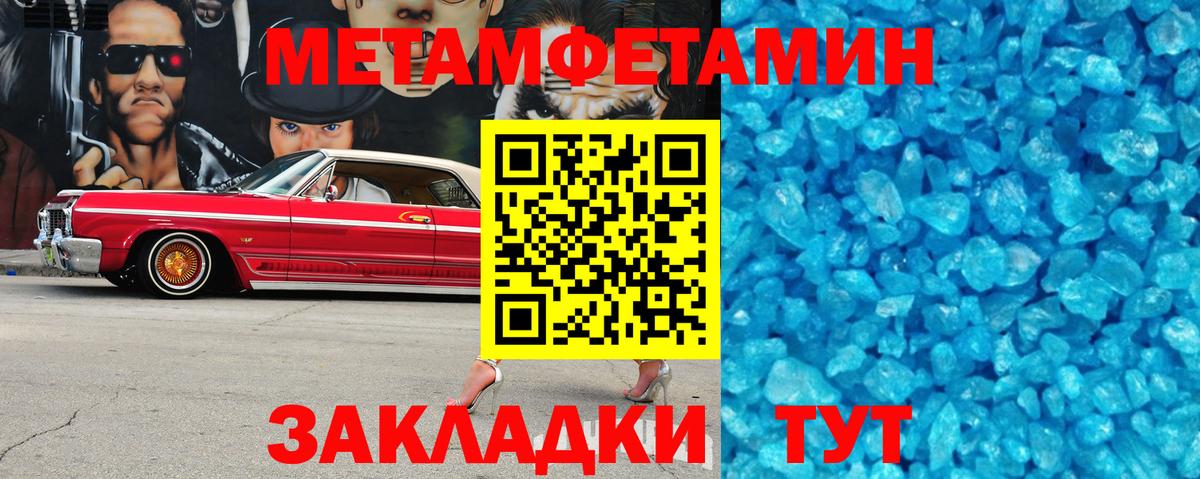 Скопин  АМФЕТАМИН  Вход с VPN  MEGA онион  Амфетамин 98%  Амфетамин 