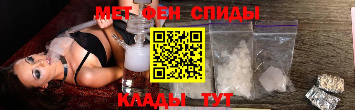 АМФ VHQ Скопин