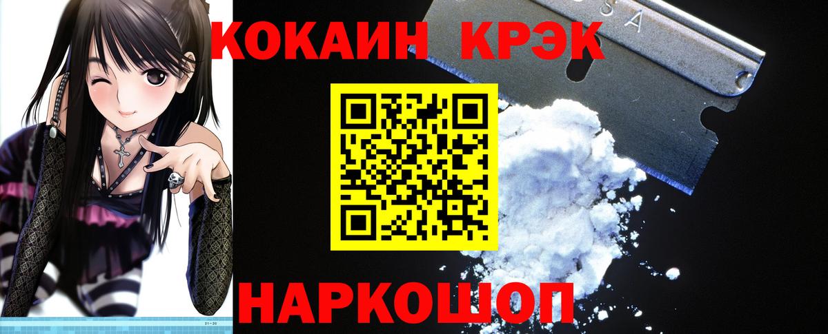 Cocaine Columbia  Вход с VPN  Кокаин Боливия  Скопин 
