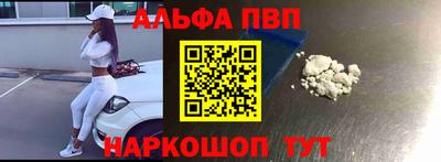 мяу мяу кристалл Будённовск