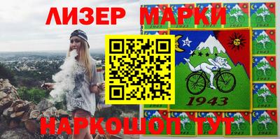 мяу мяу кристалл Будённовск