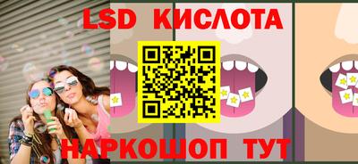 ГАЛЛЮЦИНОГЕННЫЕ ГРИБЫ Бузулук