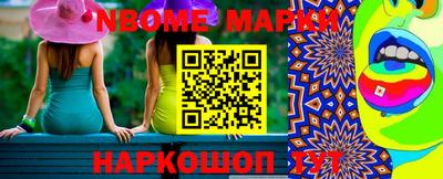 ГАЛЛЮЦИНОГЕННЫЕ ГРИБЫ Бузулук