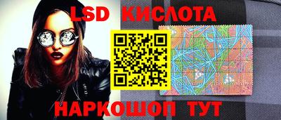 ГАЛЛЮЦИНОГЕННЫЕ ГРИБЫ Бузулук