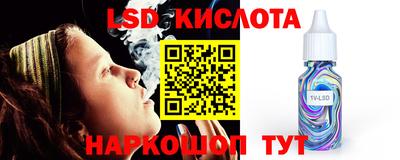 мяу мяу кристалл Будённовск