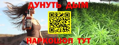 ГАЛЛЮЦИНОГЕННЫЕ ГРИБЫ Бузулук