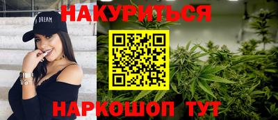 мяу мяу кристалл Будённовск
