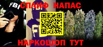ГАЛЛЮЦИНОГЕННЫЕ ГРИБЫ Бузулук