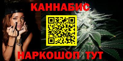 мяу мяу кристалл Будённовск