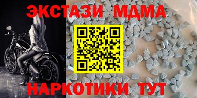 дмт Бугуруслан