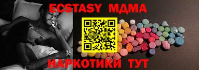 ГАЛЛЮЦИНОГЕННЫЕ ГРИБЫ Бузулук