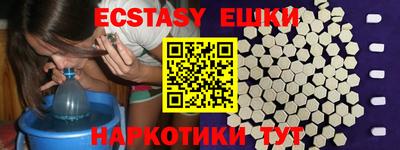 ГАЛЛЮЦИНОГЕННЫЕ ГРИБЫ Бузулук