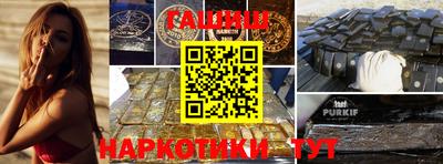 ГАЛЛЮЦИНОГЕННЫЕ ГРИБЫ Бузулук