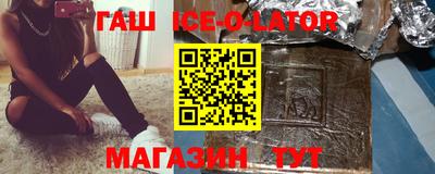 мяу мяу кристалл Будённовск