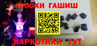 ГАЛЛЮЦИНОГЕННЫЕ ГРИБЫ Бузулук