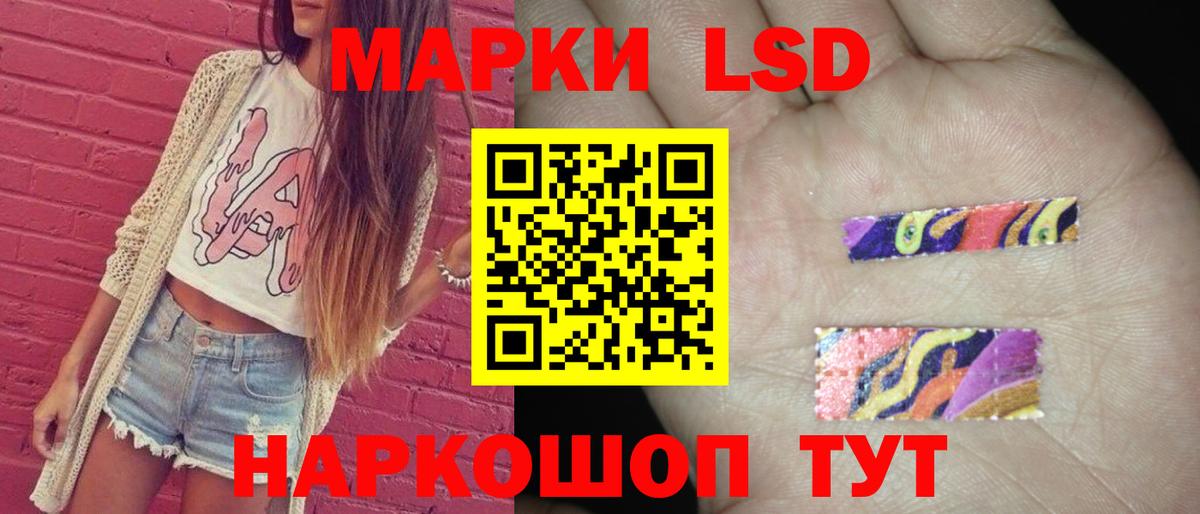 LSD-25 экстази кислота  Вход с VPN  Лсд 25 экстази ecstasy  Лсд 25 экстази  Скопин 
