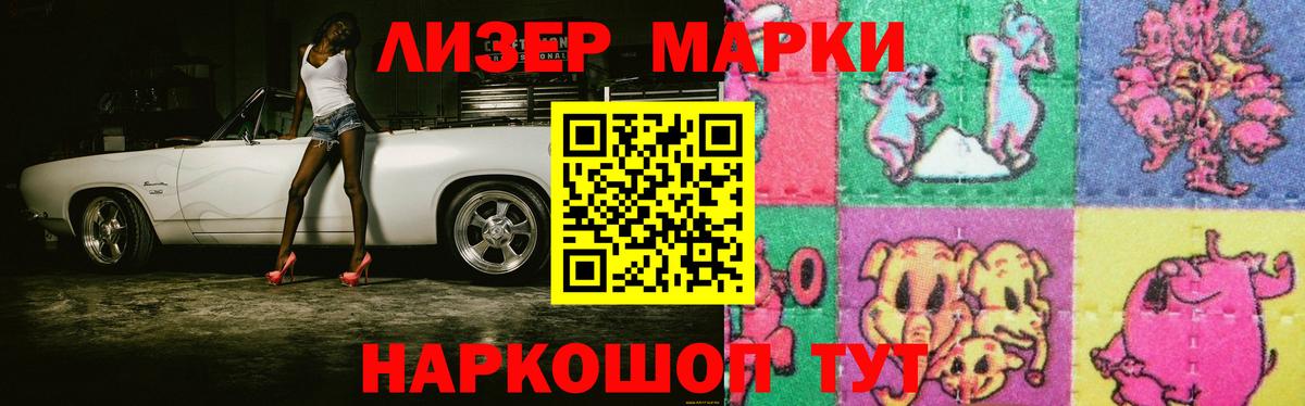 LSD-25 экстази ecstasy Скопин
