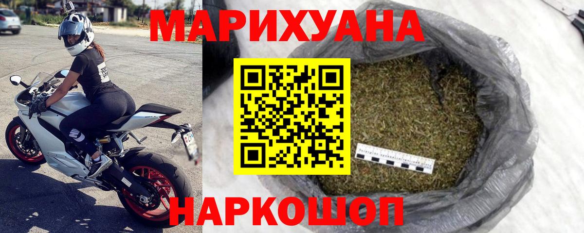 МАРИХУАНА VHQ  Бошки марихуана планчик  Вход с VPN  Скопин  Бошки Шишки тримм  МАРИХУАНА LSD WEED 