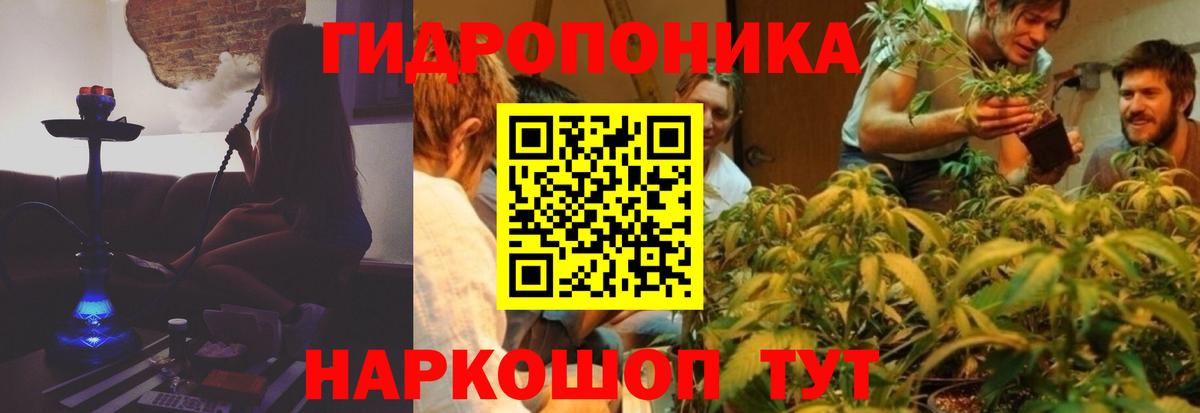 Шишки марихуана LSD WEED Скопин
